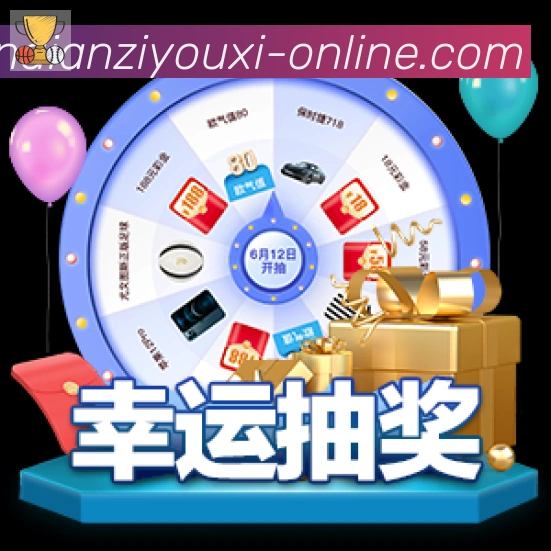 银河集团电子游戏荣誉